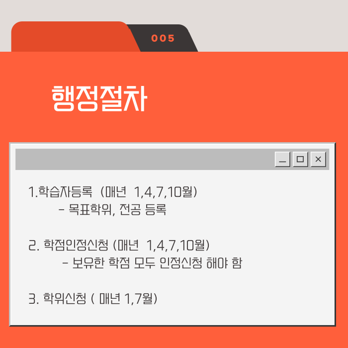 산업안전기사 응시조건_7.png