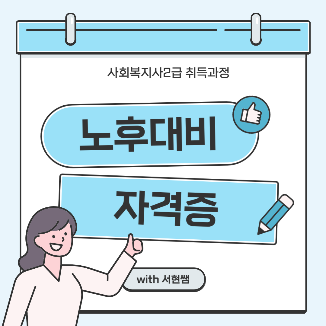성남시 평생교육원_한별-002.png