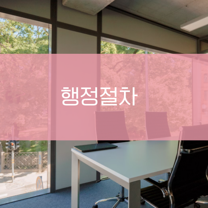 보육교사 평생교육원_7.png