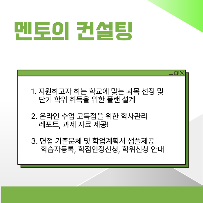 전문상담교사2급 취업_7.png