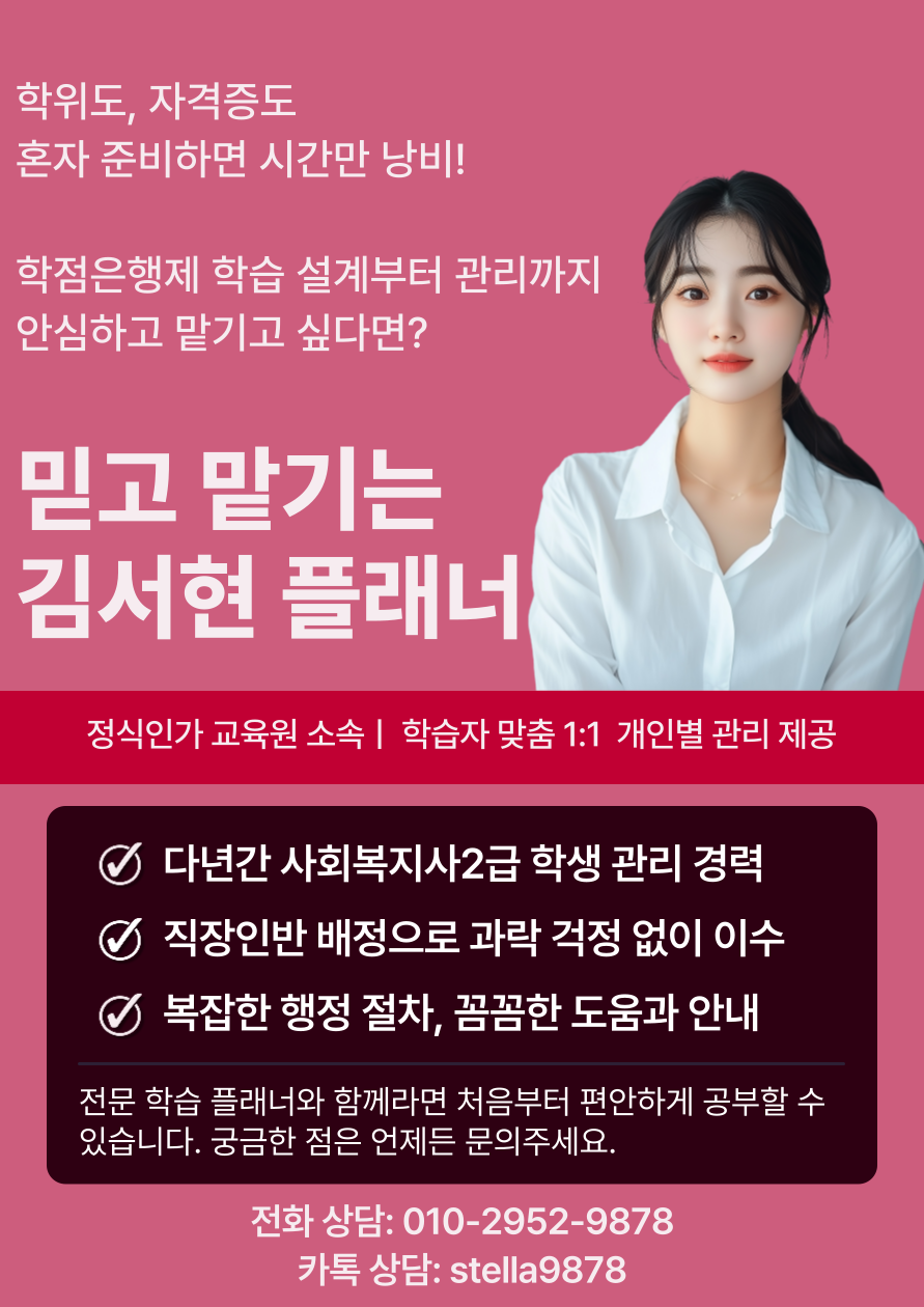 사복 네임카드_008.png