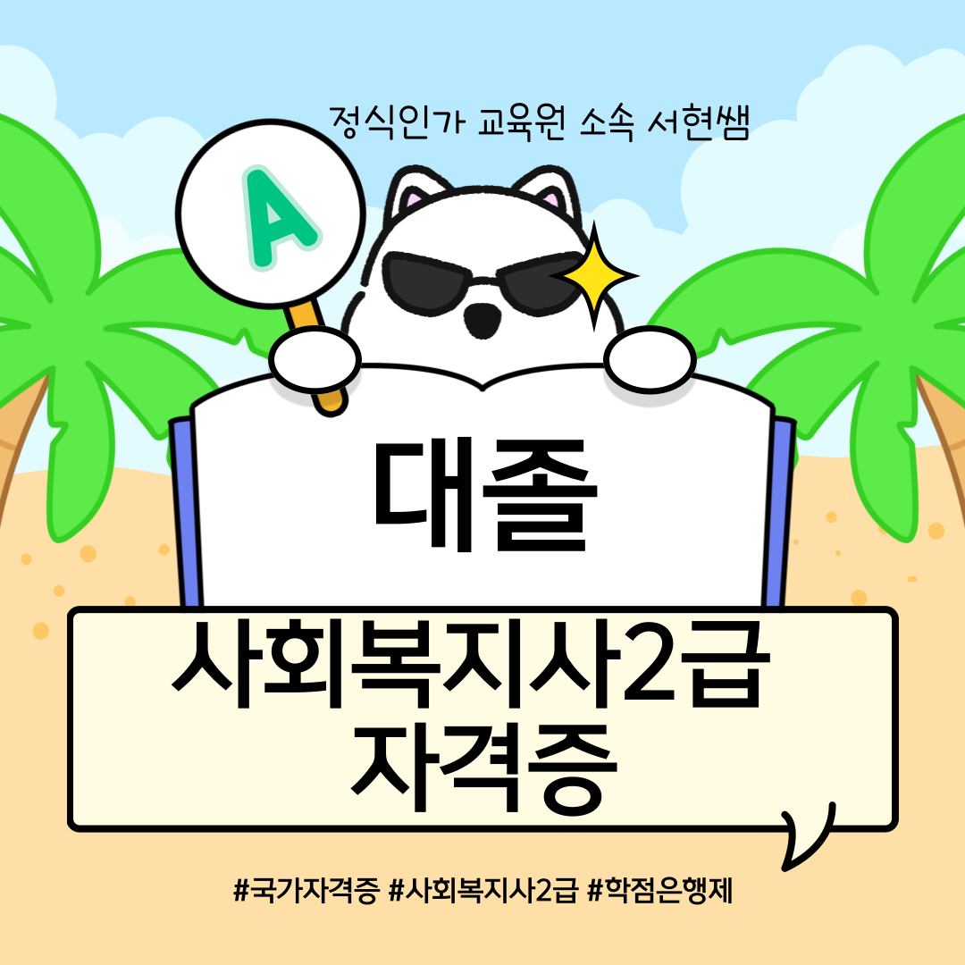 포항시-평생교육원_한별-002.png