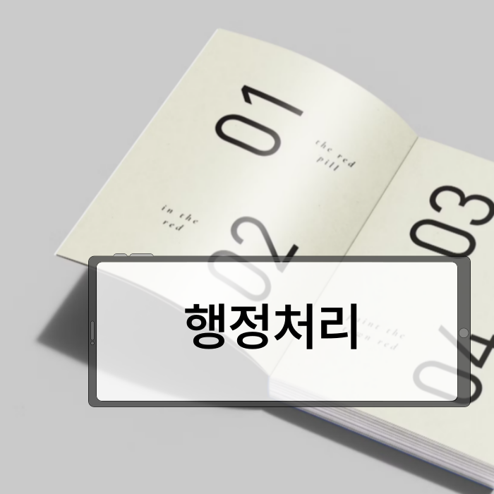 학점은행제 4년제_7.png