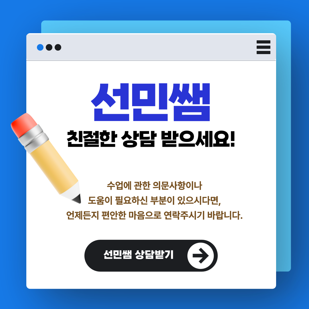 학점은행제-가격_민선쌤-008.png