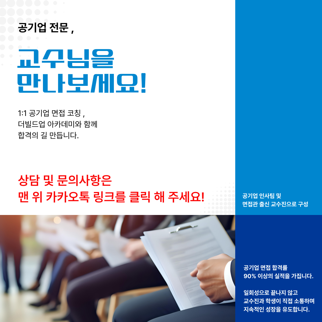 한국토지신탁-채용_민선썜-006.png