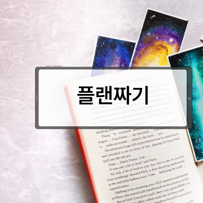 학점은행제 4년제_4.png