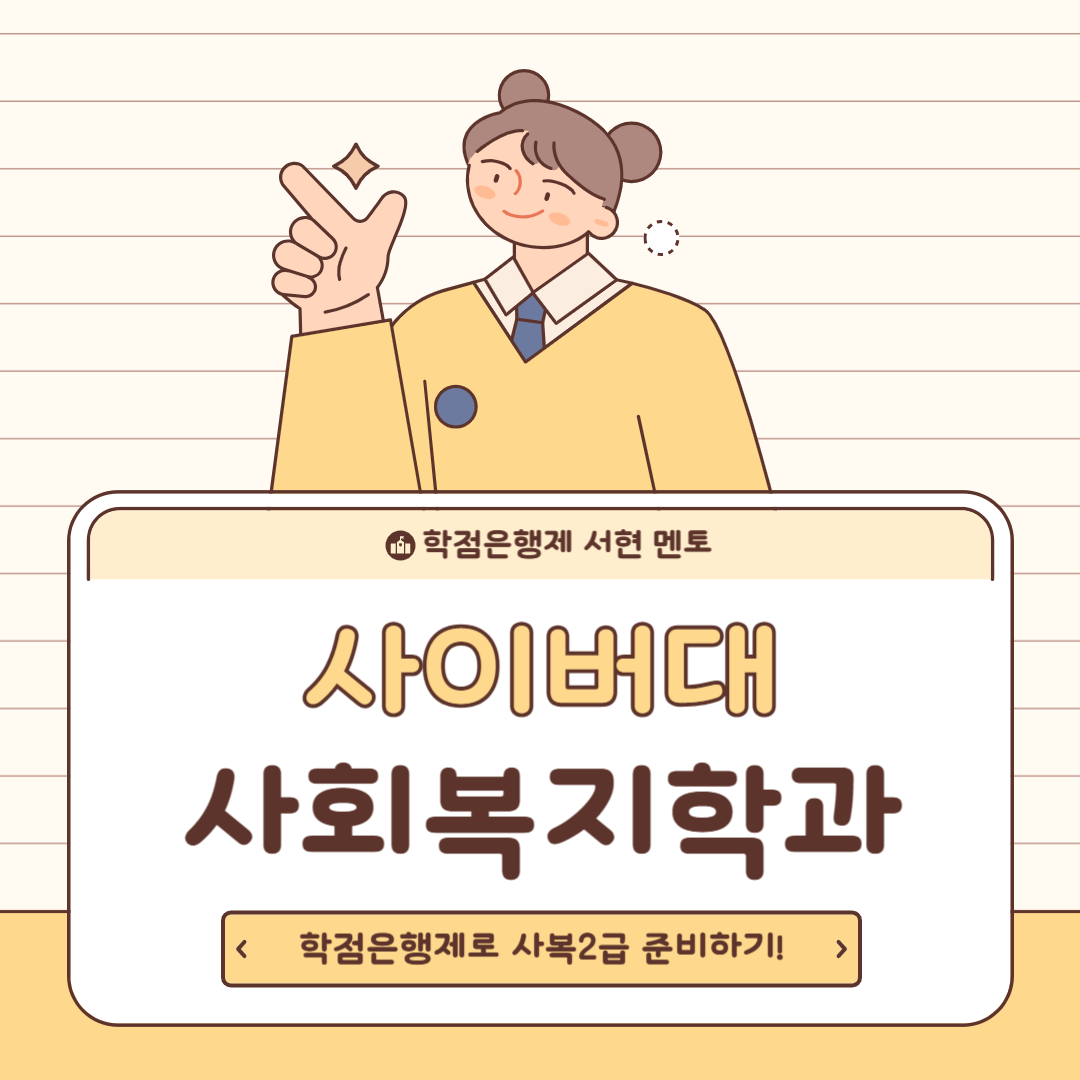 당진 평생교육원_한별-002.png