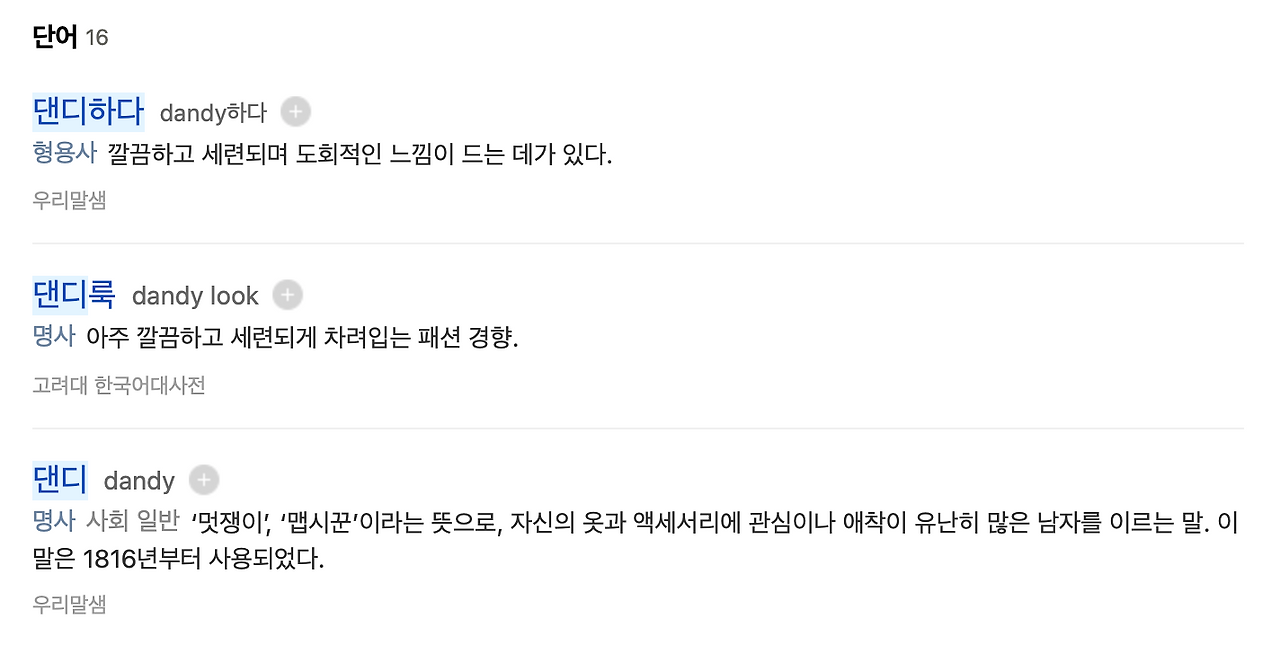 스크린샷 2023-02-25 오후 11.34.52.png