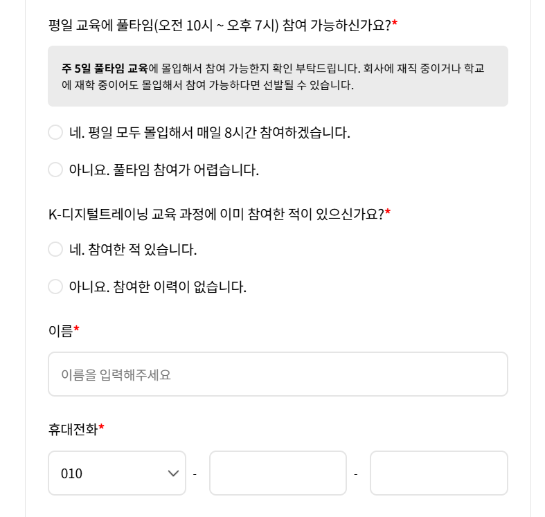 Screenshot 2024-11-14 140708.png