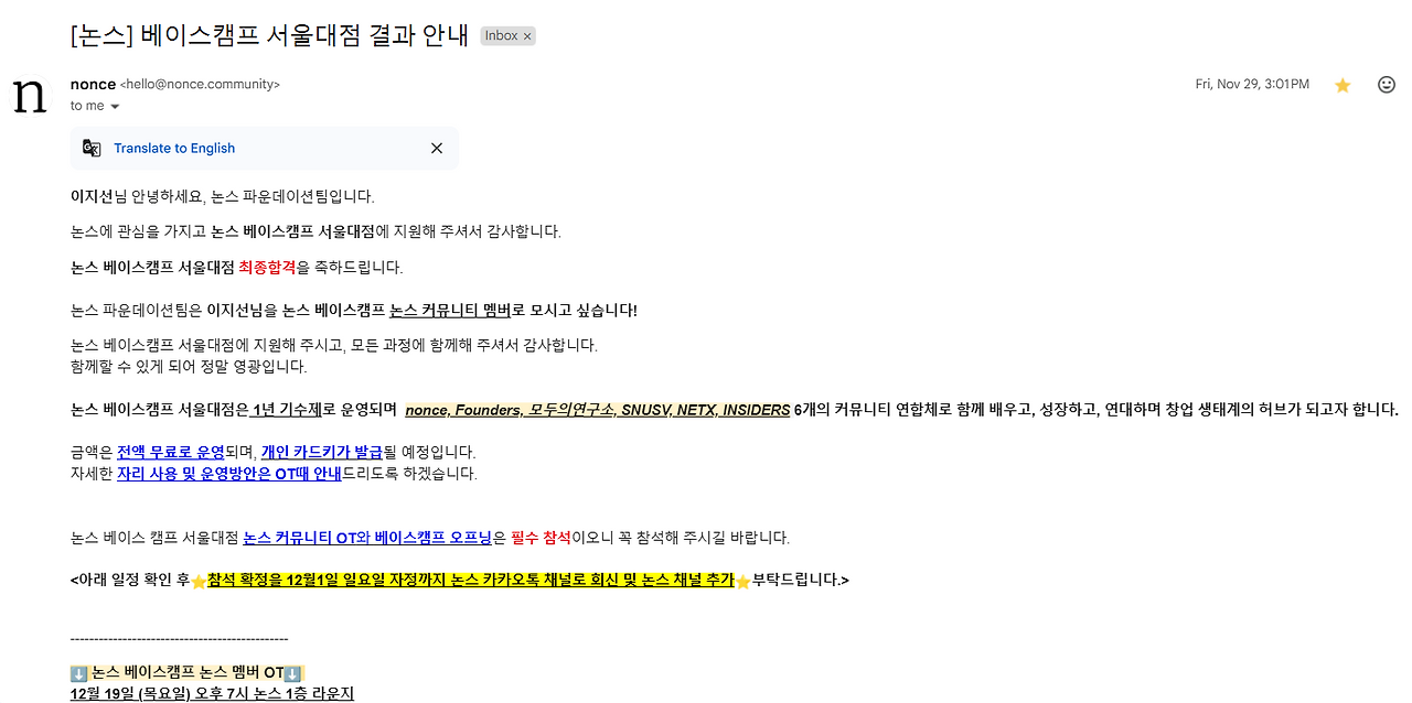 Screenshot 2024-12-20 141249.png