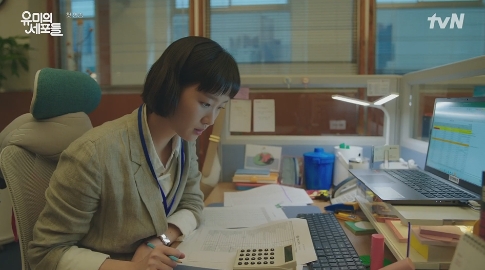 유미의세포들 드라마 계산기.png