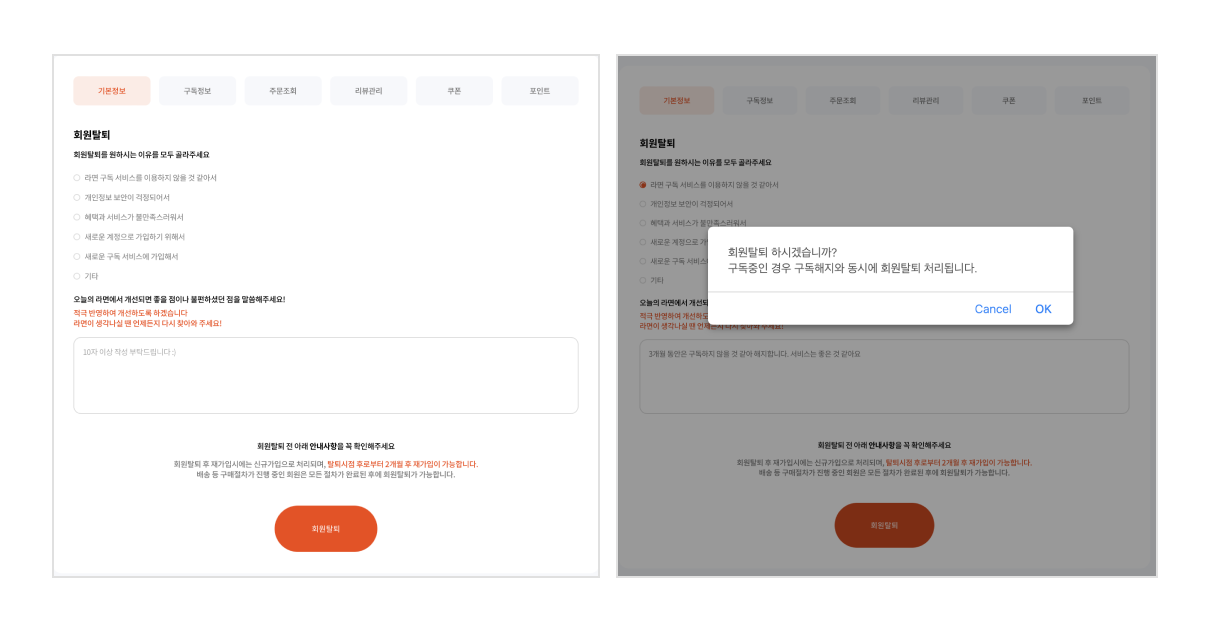 오늘의 라면.png