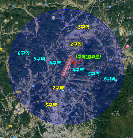 비행안전구역.png