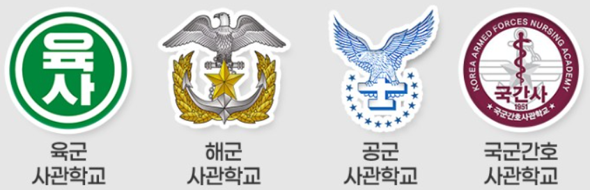 미사관학교.png