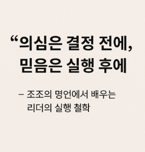 조조.png