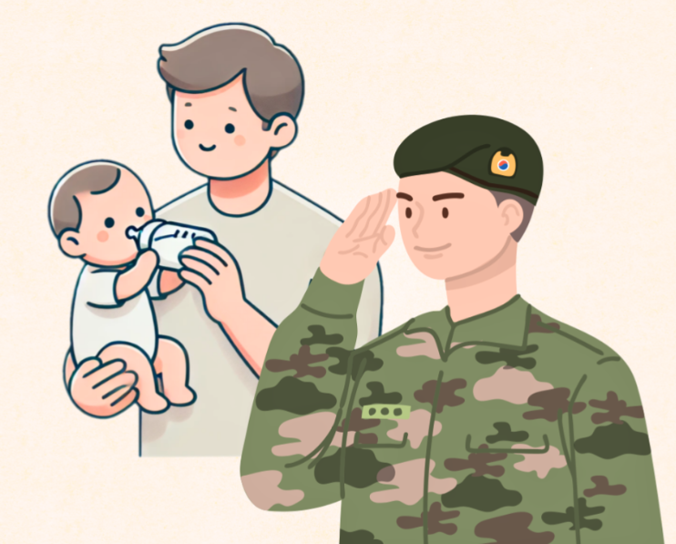 직업군인 육아휴직.png