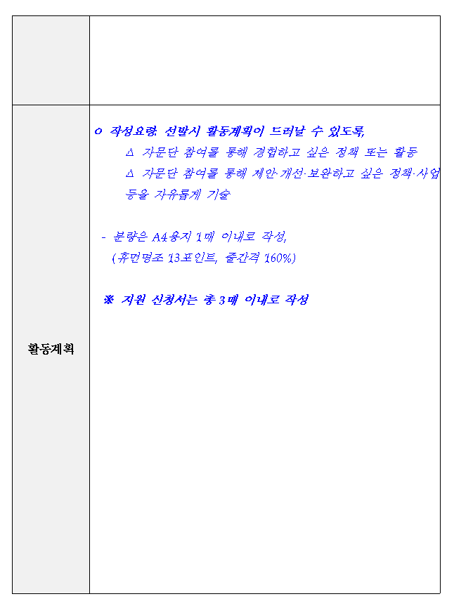 영히어로즈 2.png