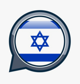 이스라엘 국기.png