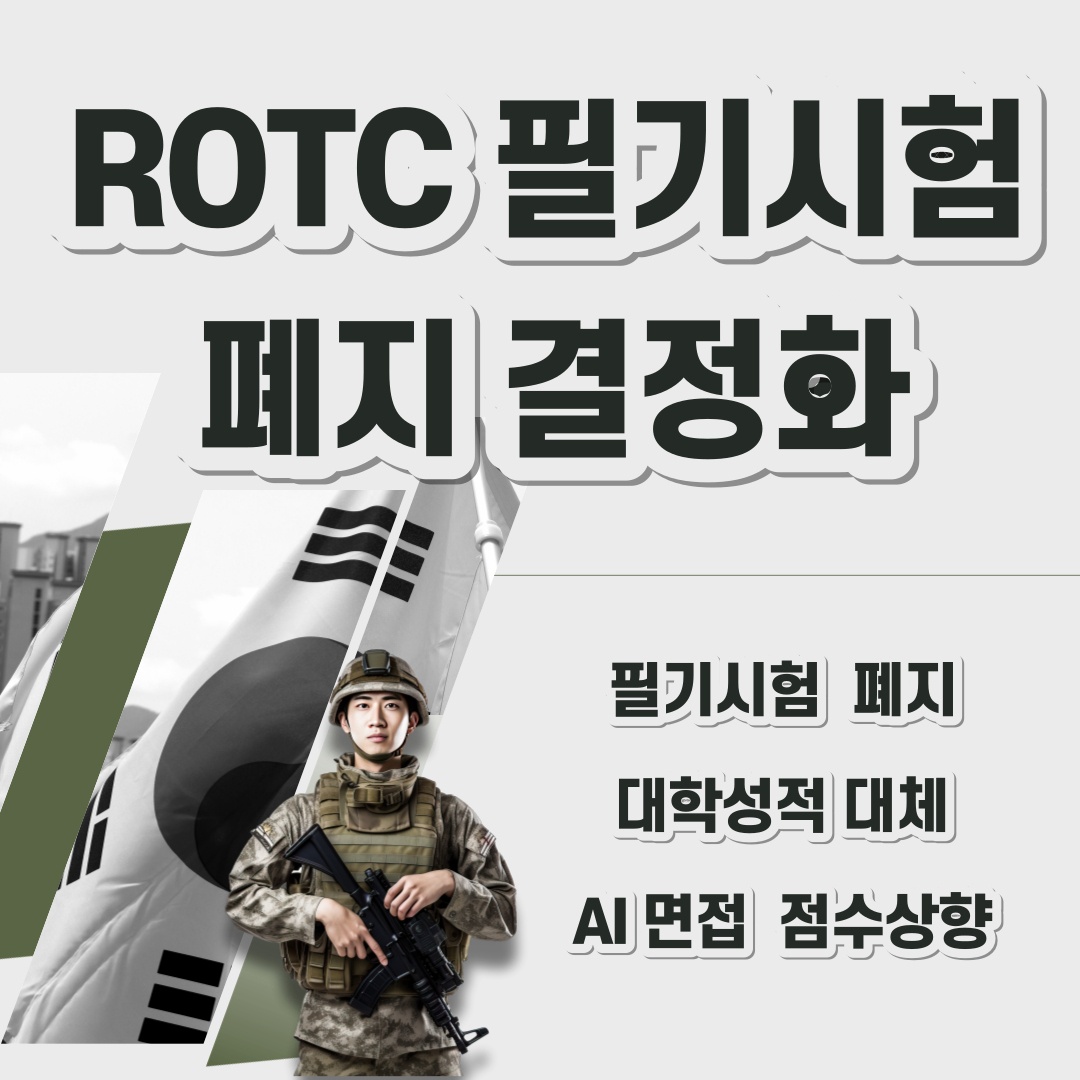 제목을-입력해주세요_-001 (2).png