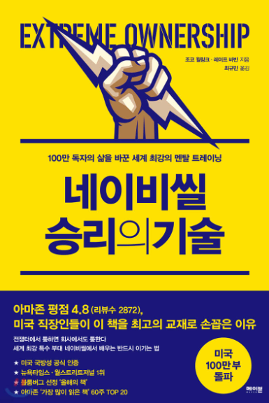 조코윌링크.png