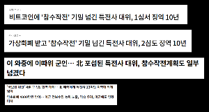 비트코인.png