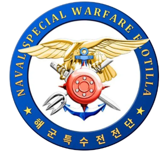 해군 특수전전단.png