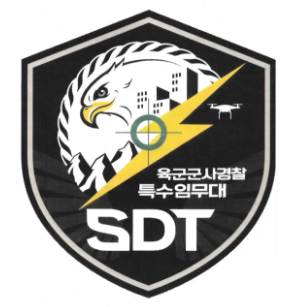 육군군사경찰 특수임무대.png