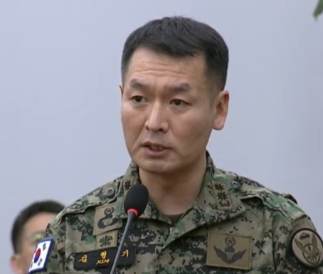 김형기 대대장.png