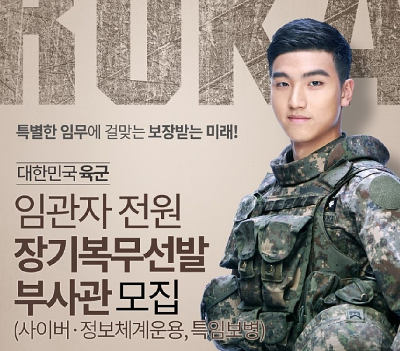 장기복무.png