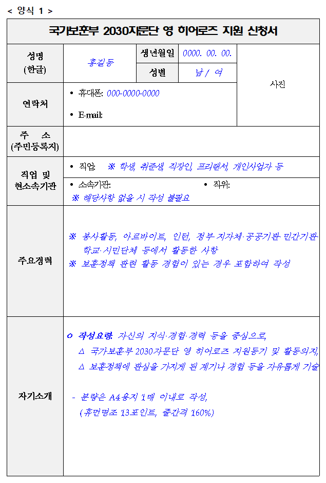 영히어로즈 1.png