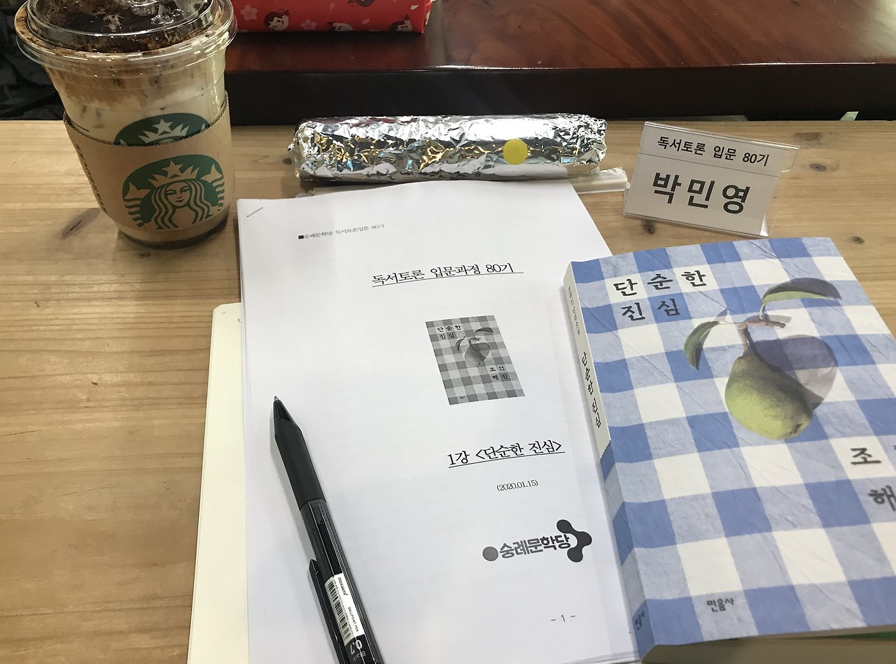 Screenshot 2023-12-01 at 5.08.05 PM.png