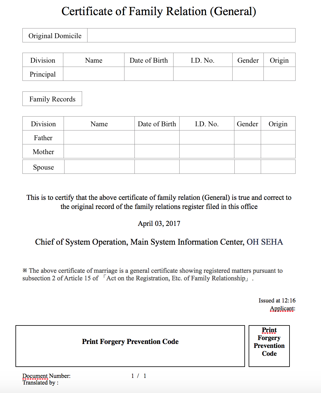 스크린샷 2017-05-27 23.33.37.png