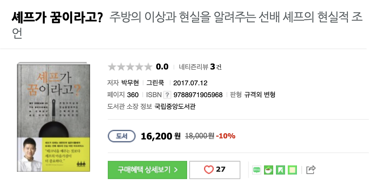 스크린샷 2022-06-12 18.14.14.png