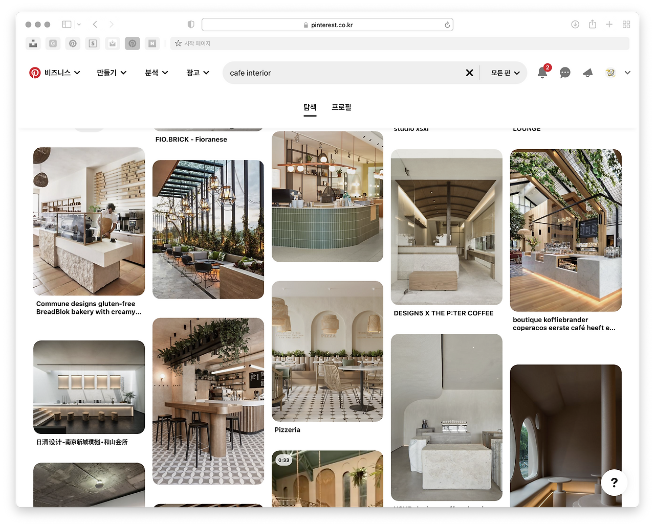 스크린샷 2022-03-20 09.27.01.png