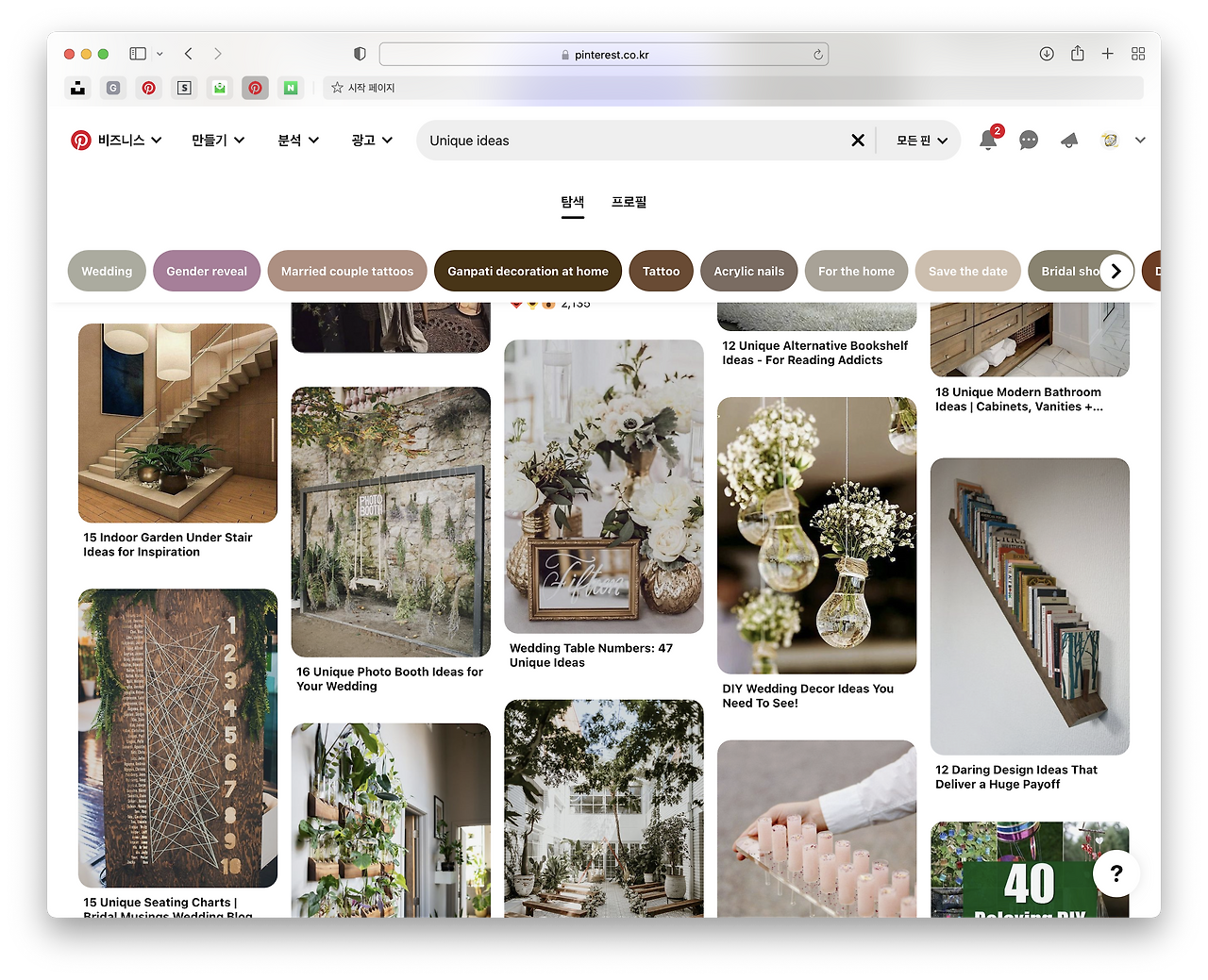 스크린샷 2022-03-20 10.06.05.png