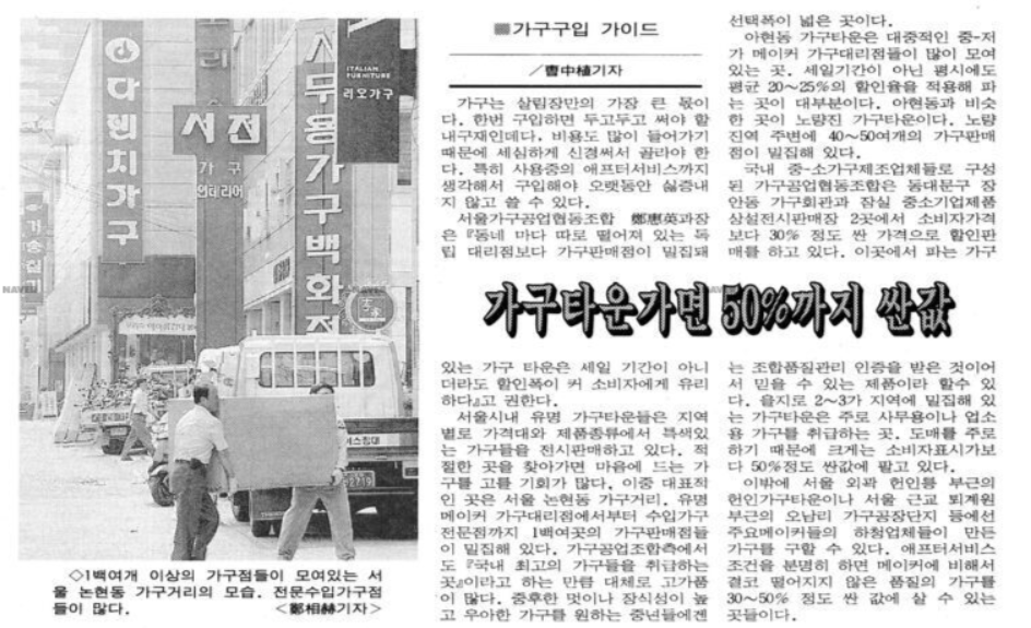 1995년 6월 15일자_조선일보.png