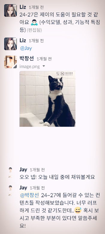 화면 캡처 2022-01-15 152623.png