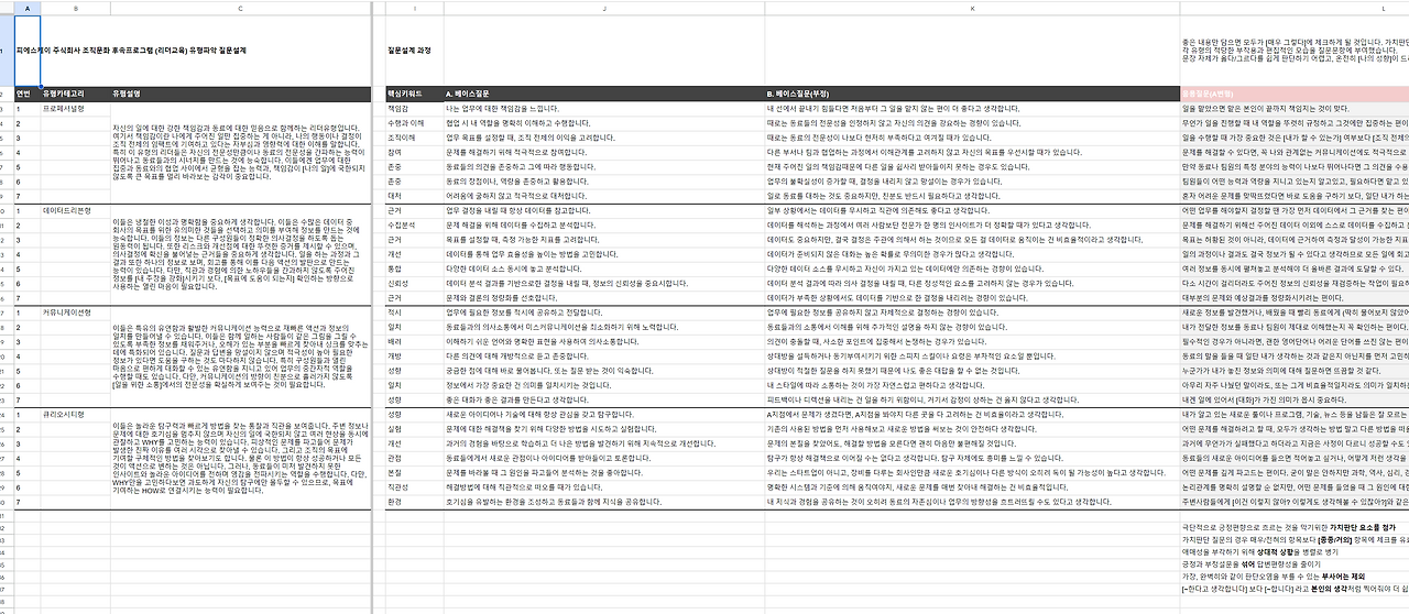 화면 캡처 2024-09-30 140839.png