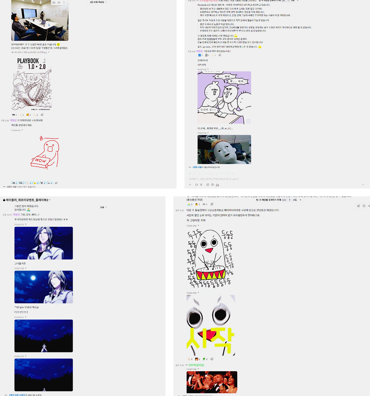 스크린샷 2024-01-12 184124.png