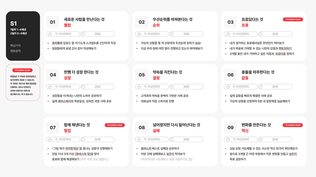 스크린샷 2024-02-19 112740.png