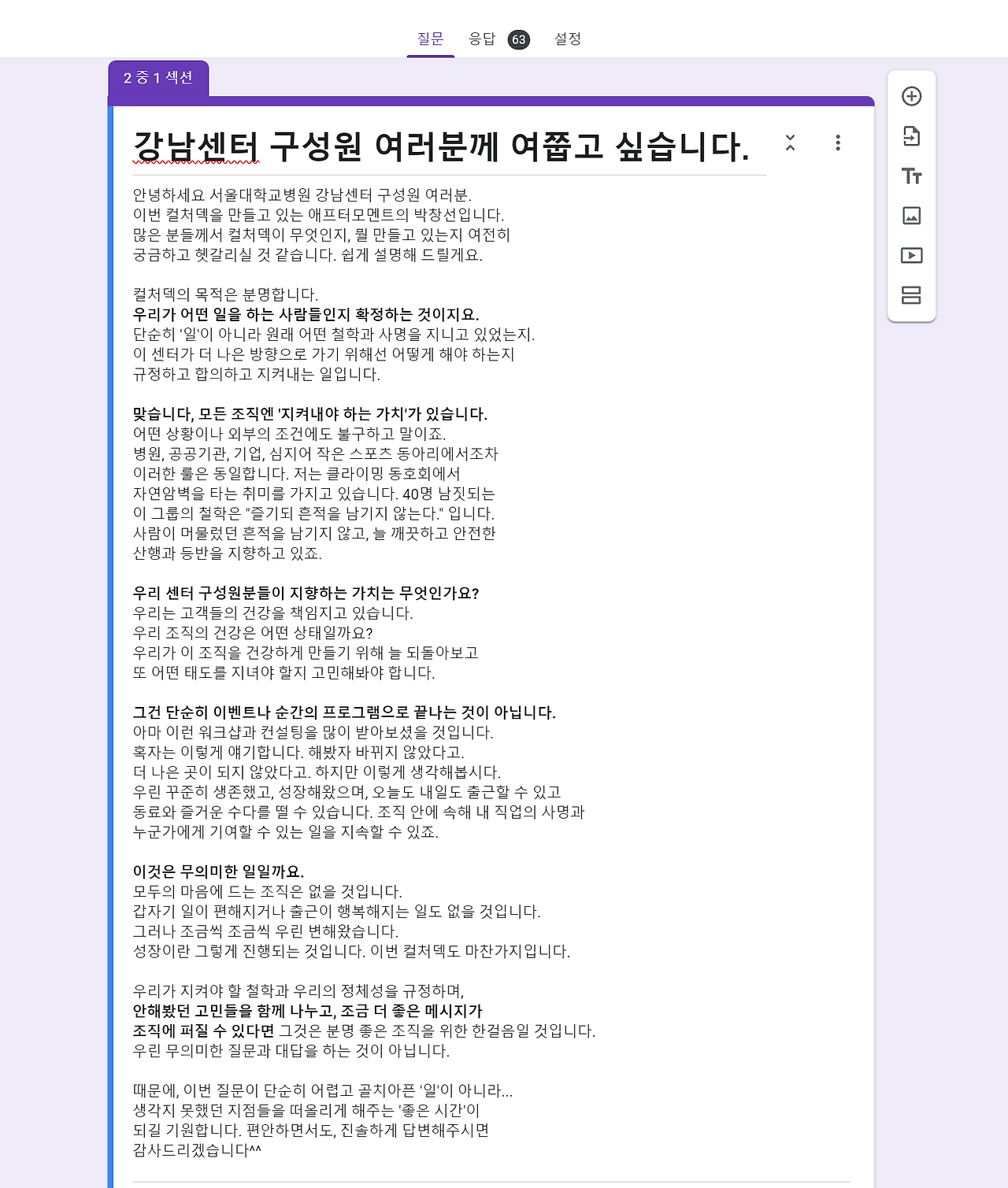 스크린샷 2024-01-24 115708.png
