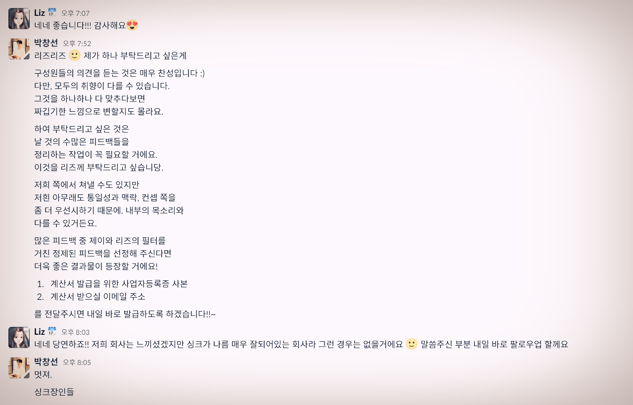 화면 캡처 2022-01-14 114810.png