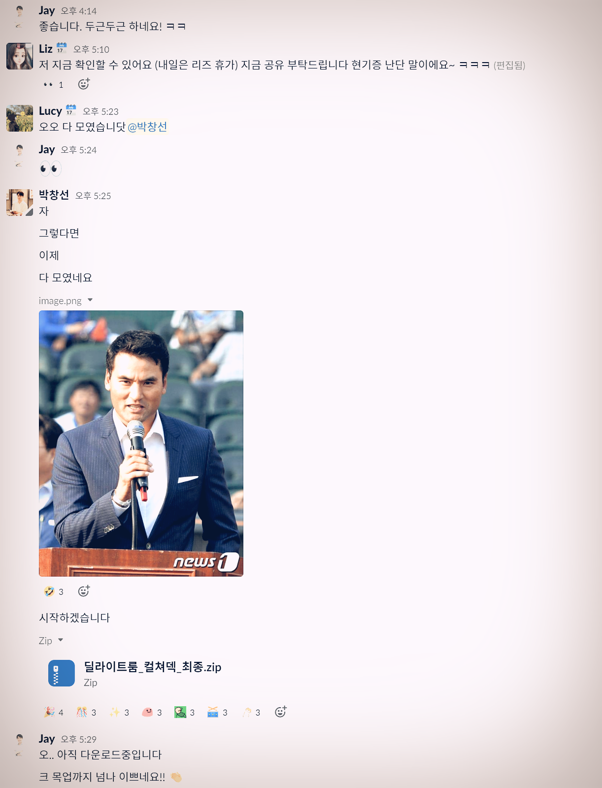 화면 캡처 2022-01-14 114642.png