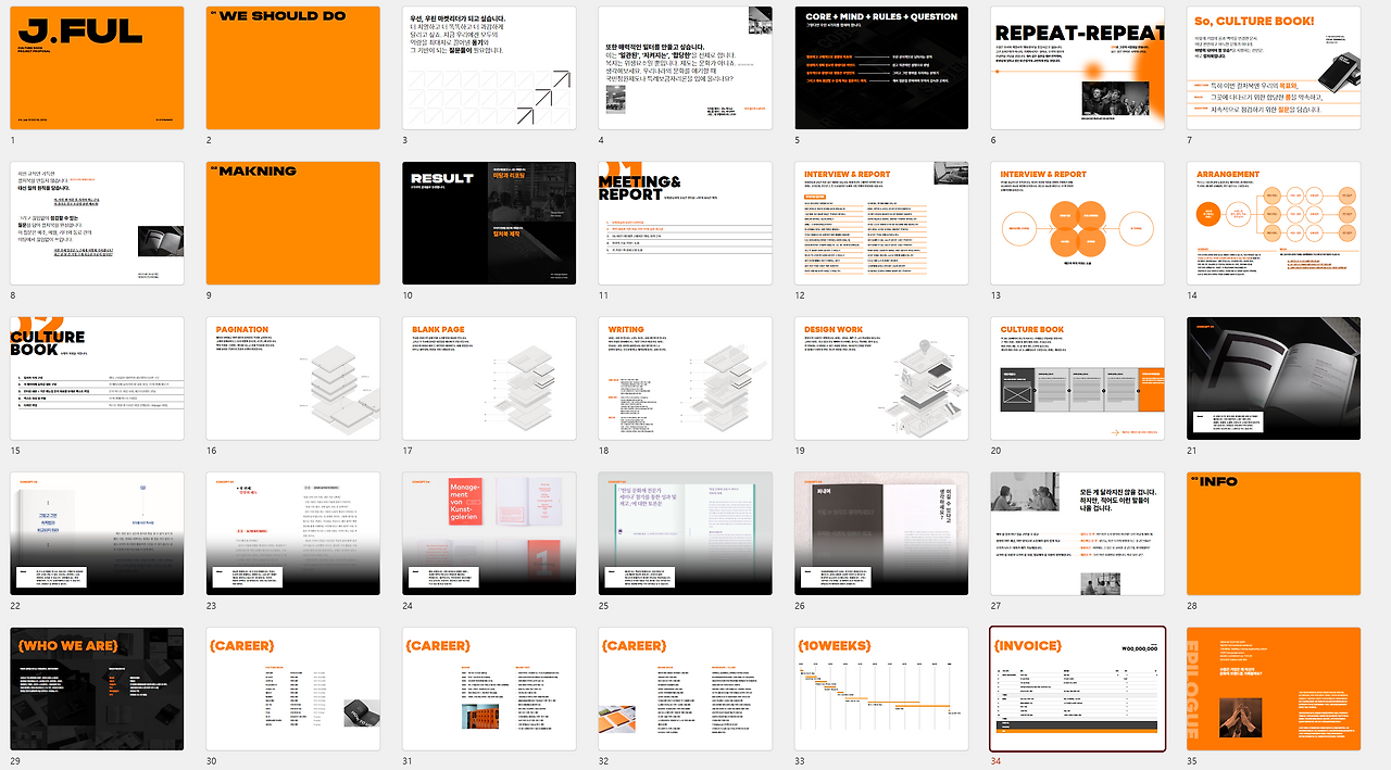 스크린샷 2024-01-15 142401.png