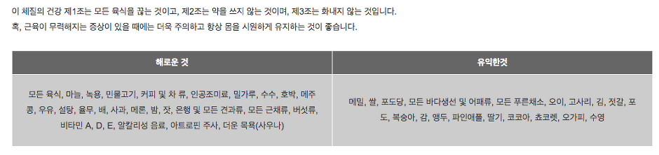 Screen Shot 2021-01-13 at 7.47.20 AM.png