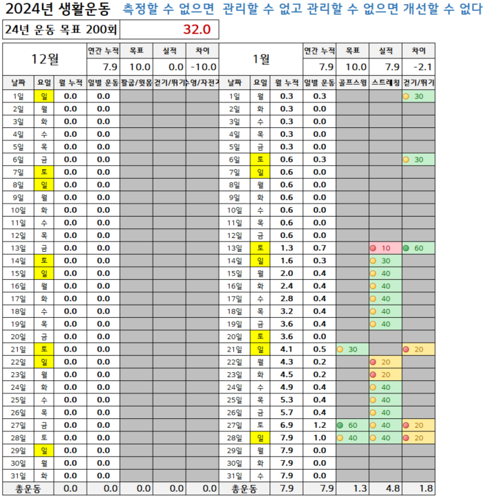 스크린샷 2024-01-28 182316.png