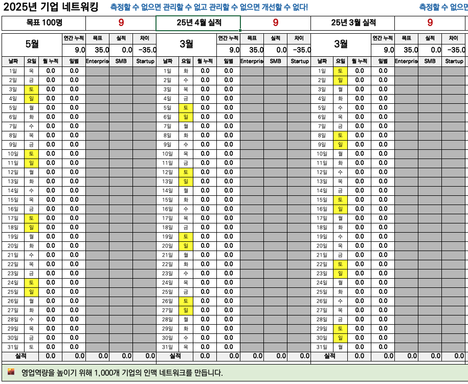 스크린샷 2025-05-05 오후 4.53.50.png