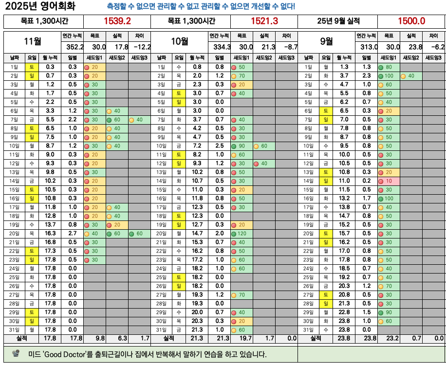 스크린샷 2025-11-23 오후 8.40.03.png
