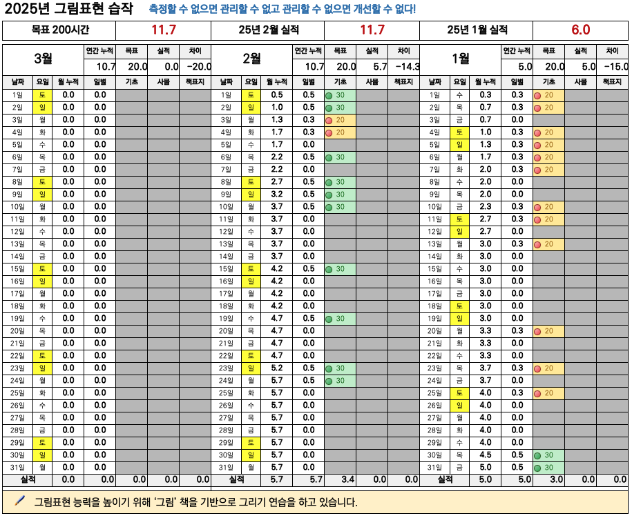 스크린샷 2025-03-22 오후 9.27.38.png