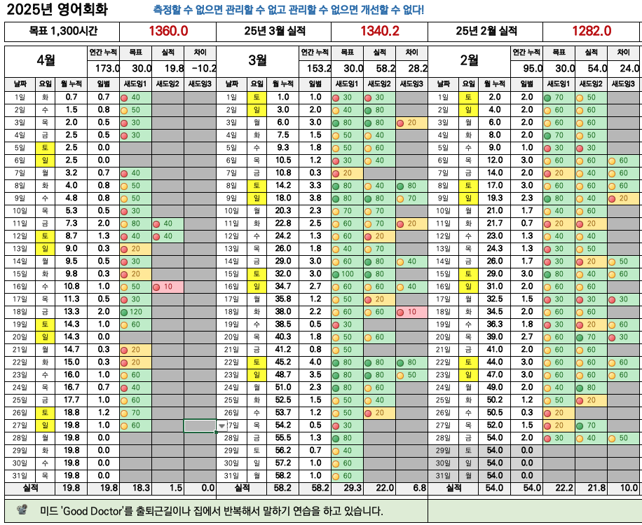 스크린샷 2025-04-27 오후 5.01.32.png